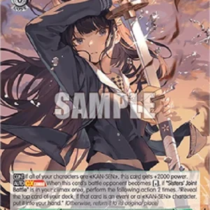 Weiss Schwarz AZL/119 Light Cruiser, Noshiro (V.2 - Super Rare)