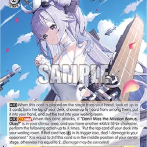 Weiss Schwarz AZL/119 Light Aircraft Carrier, Unicorn (V.1 - Double Rare)