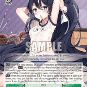 Weiss Schwarz AZL/S102 Yoizuki (V.2 - Triple Rare)
