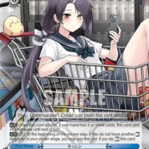 Weiss Schwarz AZL/S102 Cassin (V.2 - Super Rare)