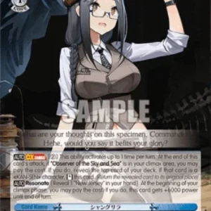 Weiss Schwarz AZL/S102 Shangri-La (V.2 - Super Rare)