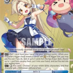 Weiss Schwarz AZL/S102 Cavalla (V.2 - Super Rare)