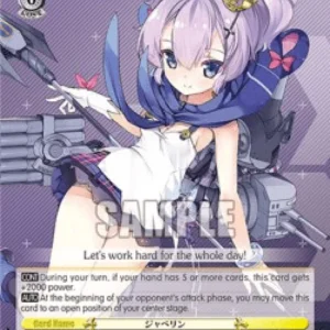 Weiss Schwarz AZL/S102 Javelin (V.1 - Trial Deck)