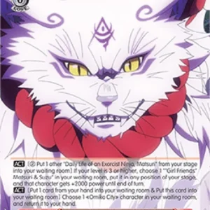 Weiss Schwarz AYT/W110 Long-Awaited Moment, Shirogane (V.2 - Triple Rare)