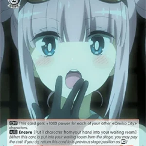 Weiss Schwarz AYT/W110 Unexpected Chaos, Reo (V.2 - Triple Rare)