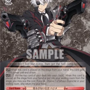 Weiss Schwarz ARI/S103 Unwavering Beliefs, Hajime (V.1 - Double Rare)