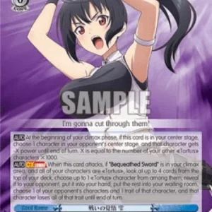 Weiss Schwarz ARI/S103 Resolve to Battle, Shizuku (V.1 - Double Rare)
