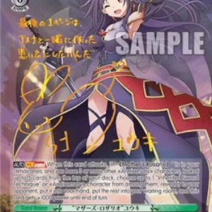 Weiss Schwarz SAO/S100 "Mother's Rosario" Yuuki (V.2 - Special Rare)