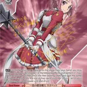 Weiss Schwarz SAO/S100 Top Class Blacksmith, Lisbeth (V.2 - Special Rare)