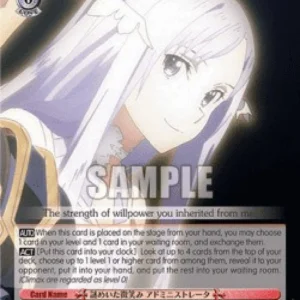 Weiss Schwarz SAO/S100 Mysterious Smile, Administrator (V.2 - Super Rare)
