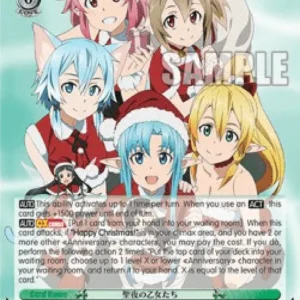 Weiss Schwarz SAO/S100 Maidens of the Holy Night (V.2 - Super Rare)