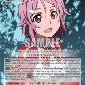 Weiss Schwarz SAO/S100 Mace User, Lisbeth (SAO/S100) (V.2 - Super Rare)