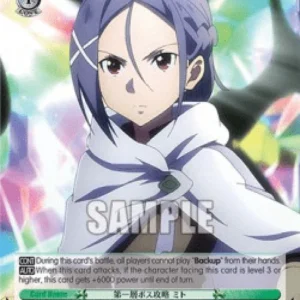 Weiss Schwarz SAO/S100 Conquering Floor 1's Boss, Mito (V.2 - Super Rare)