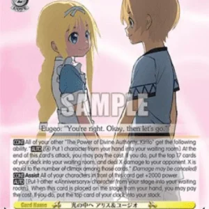 Weiss Schwarz SAO/S100 Into the Light, Alice & Eugeo (V.2 - Super Rare)