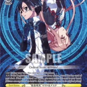 Weiss Schwarz SAO/S100 "Augmented Reality" Kirito & Asuna