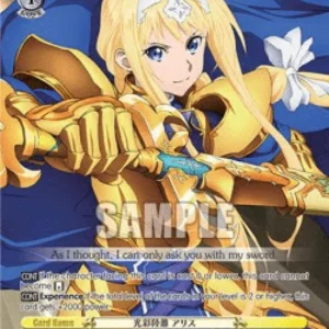 Weiss Schwarz SAO/S100 Dazzling, Alice