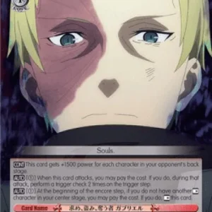 Weiss Schwarz SAO/S100 He Who Seeks, Steals, and Robs, Gabriel (V.2 - Super