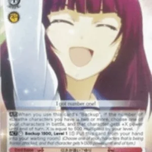 Weiss Schwarz AB/W31 Yuri's Powerful Draw? (V.1 - Trial Deck)