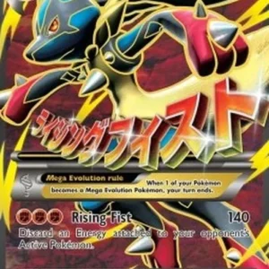 Pokemon MLucario EX (FFI 55a)