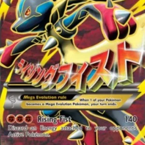 Pokemon MLucario EX (FFI 55a)
