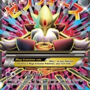 Pokemon MAlakazam EX (FCO 118)