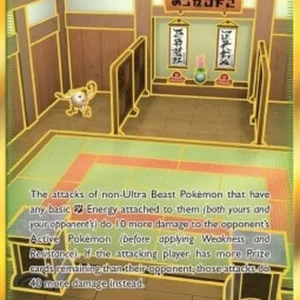 Pokemon Martial Arts Dojo (CEC 268)