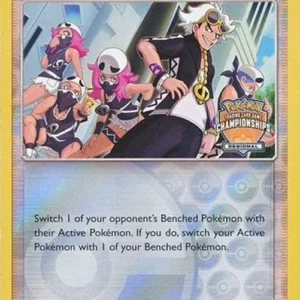 Pokemon Guzma (BUS 115a)