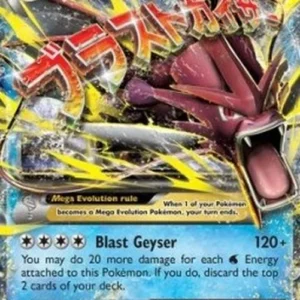 Pokemon MGyarados EX (BKP 27)