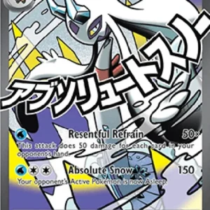 Pokemon Mega Froslass ex (ASC 265)