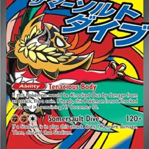Pokemon Mega Hawlucha ex (ASC 268)