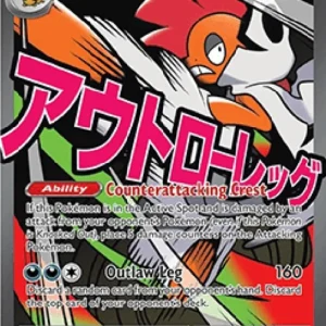Pokemon Mega Scrafty ex (ASC 270)