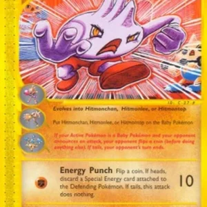 Pokemon Tyrogue (AQ 63)