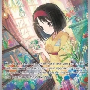 Pokemon Erika's Invitation (MEW 203)