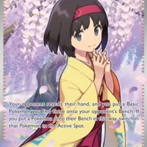 Pokemon Erika's Invitation (MEW 196)