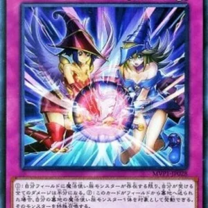 Yu-Gi-Oh! MVP1-JP Magicians' Defense