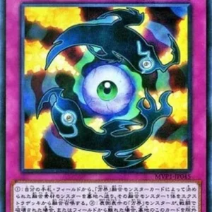 Yu-Gi-Oh! MVP1-JP Unification of the Cubic Lords
