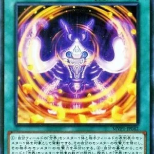 Yu-Gi-Oh! MVP1-JP Cubic Wave