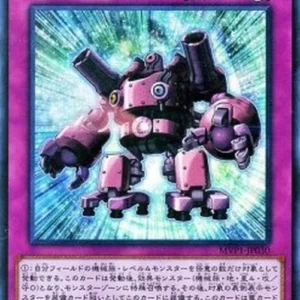 Yu-Gi-Oh! MVP1-JP Metalhold the Moving Blockade