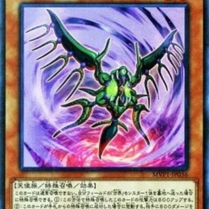 Yu-Gi-Oh! MVP1-JP Geira Guile the Cubic King