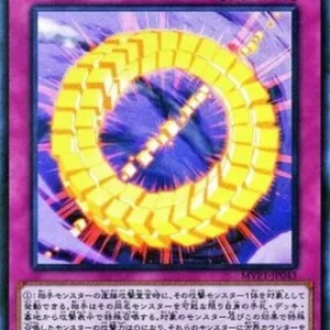Yu-Gi-Oh! MVP1-JP Cubic Rebirth