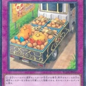 Yu-Gi-Oh! YCPC Farm Delivery (V.2 - Parallel Rare)