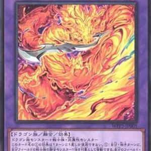 Yu-Gi-Oh! WPP5 Fighting Flame Dragon