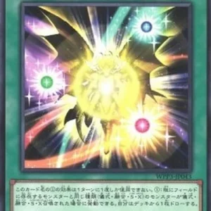 Yu-Gi-Oh! WPP3 Heritage of the Light