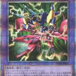 Yu-Gi-Oh! WPP2 XY-Dragon Cannon