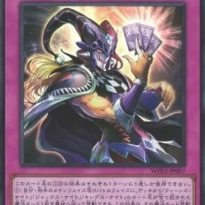 Yu-Gi-Oh! WPP2 Joker's Wild (V.1 - Super Rare)