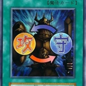 Yu-Gi-Oh! V7 Shield & Sword