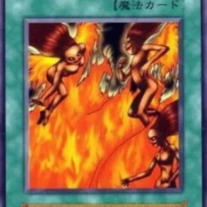 Yu-Gi-Oh! V7 Tremendous Fire