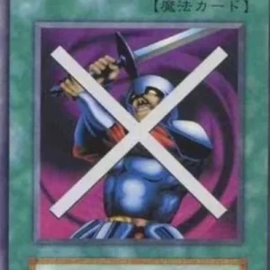 Yu-Gi-Oh! V7 Block Attack