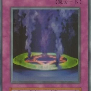 Yu-Gi-Oh! V6 Magic Jammer