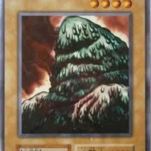 Yu-Gi-Oh! V5 The Thing That Hides in the Mud